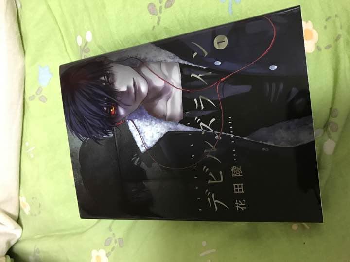デビルズライン サイン本 デビルズライン サイン本 Amazon.co.jp: デビルズライン サイン